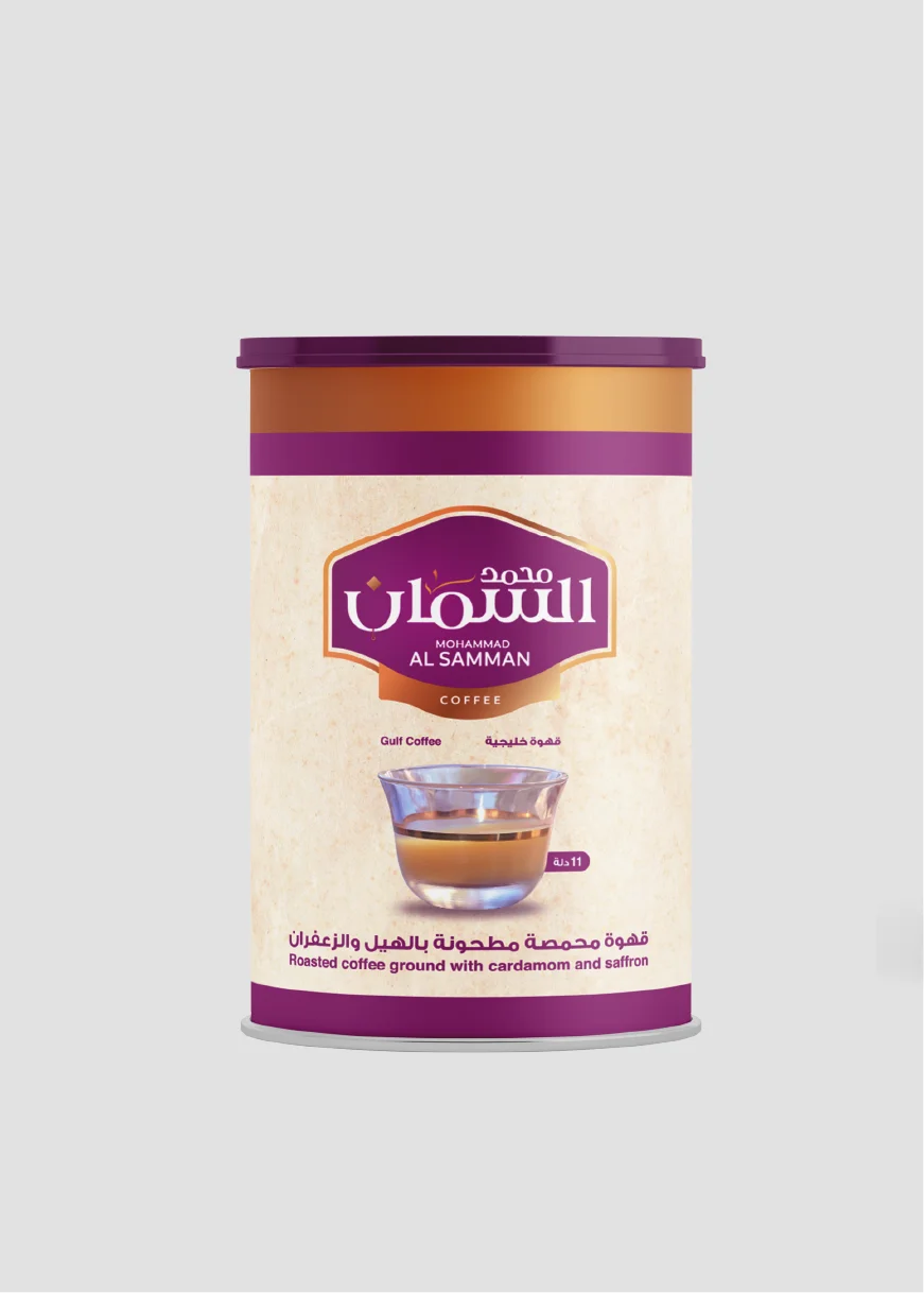 Al Samman Gulf Coffee Roasted with Cardamom & Saffron - 450 grams - Image 3