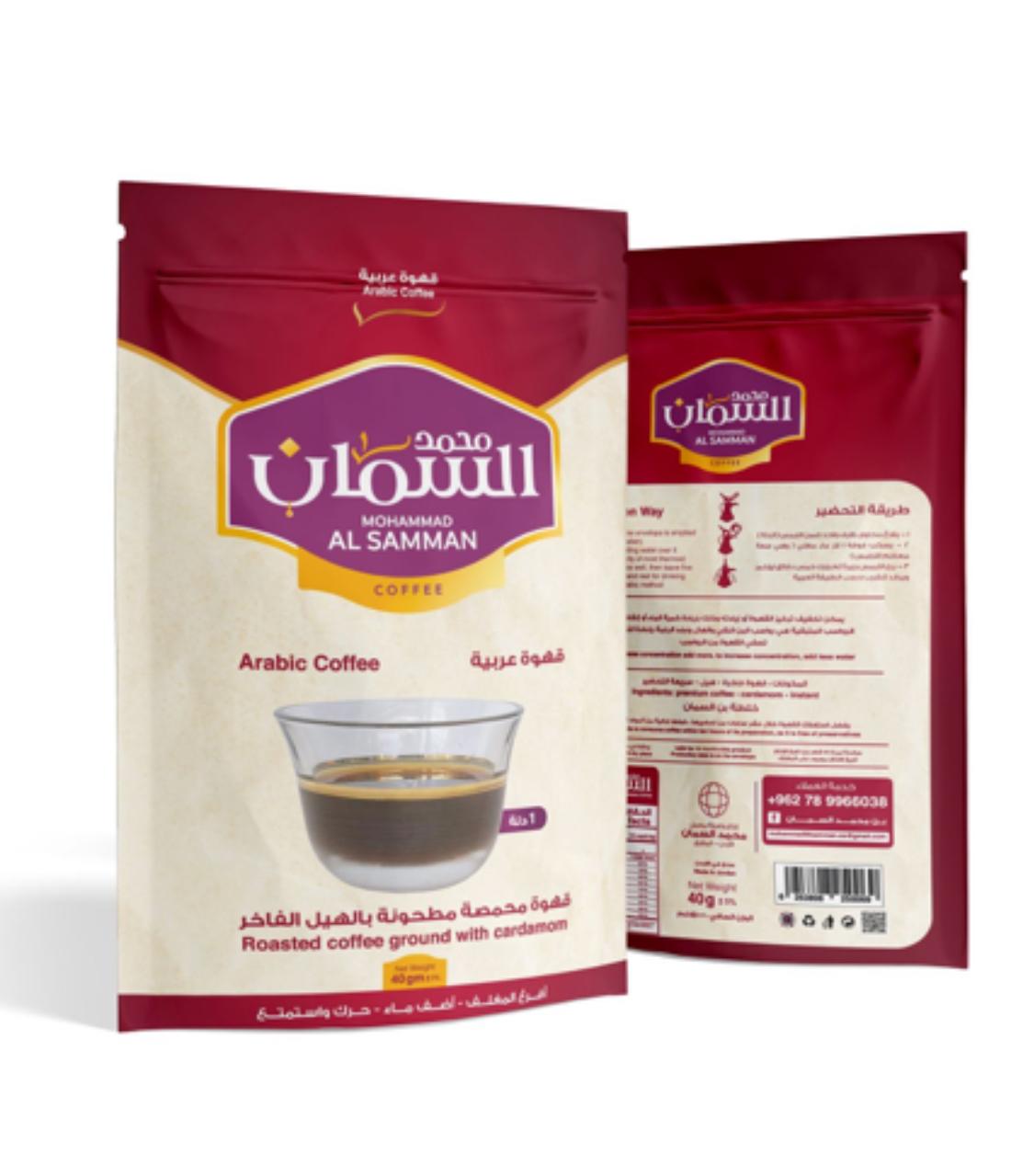 Al Samman Arabic Coffee 10 Packs X 40 Grams - Image 3