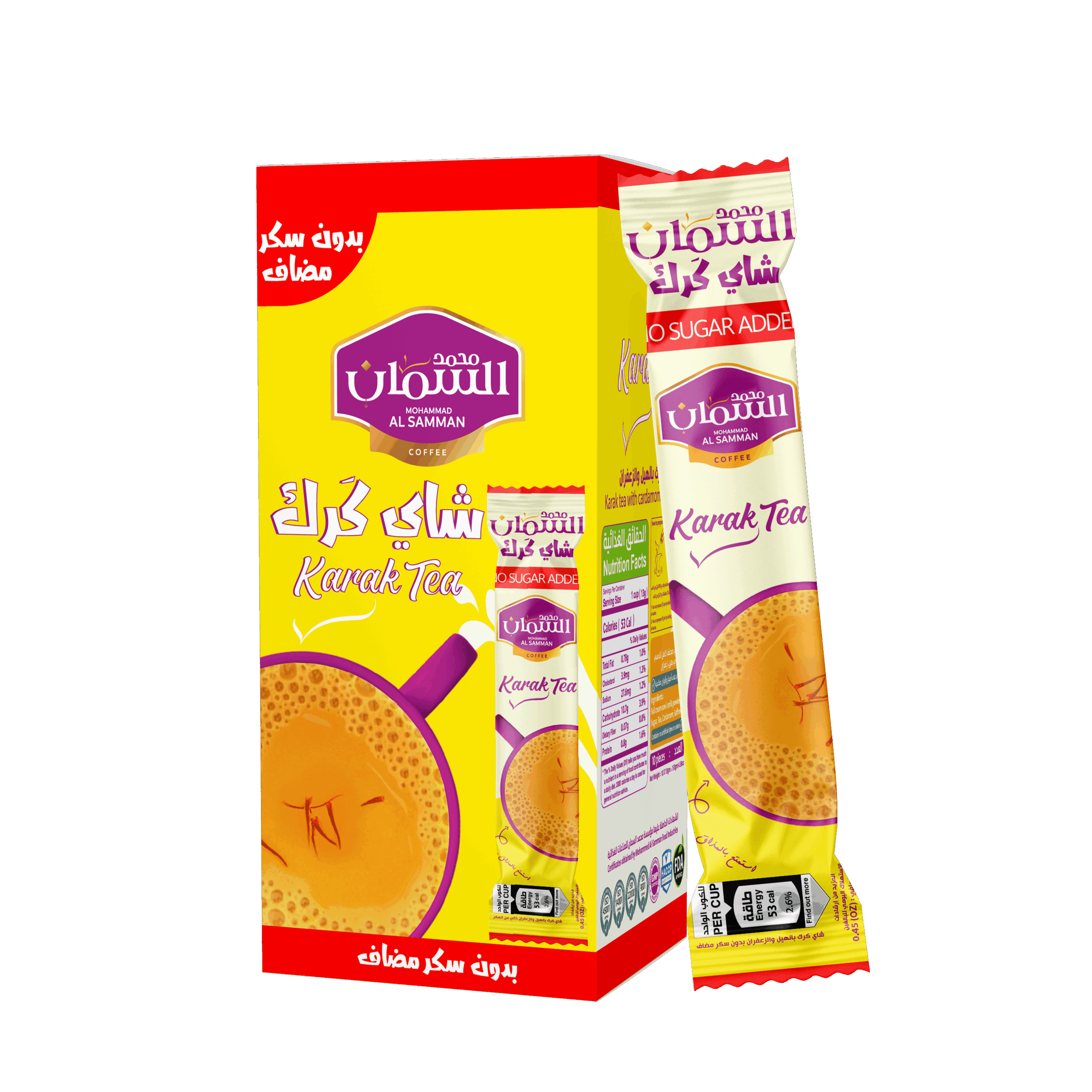 Al Samman Karak Tea with Cardamom & Saffron Sugar-Free 10 Packs x 13 grams