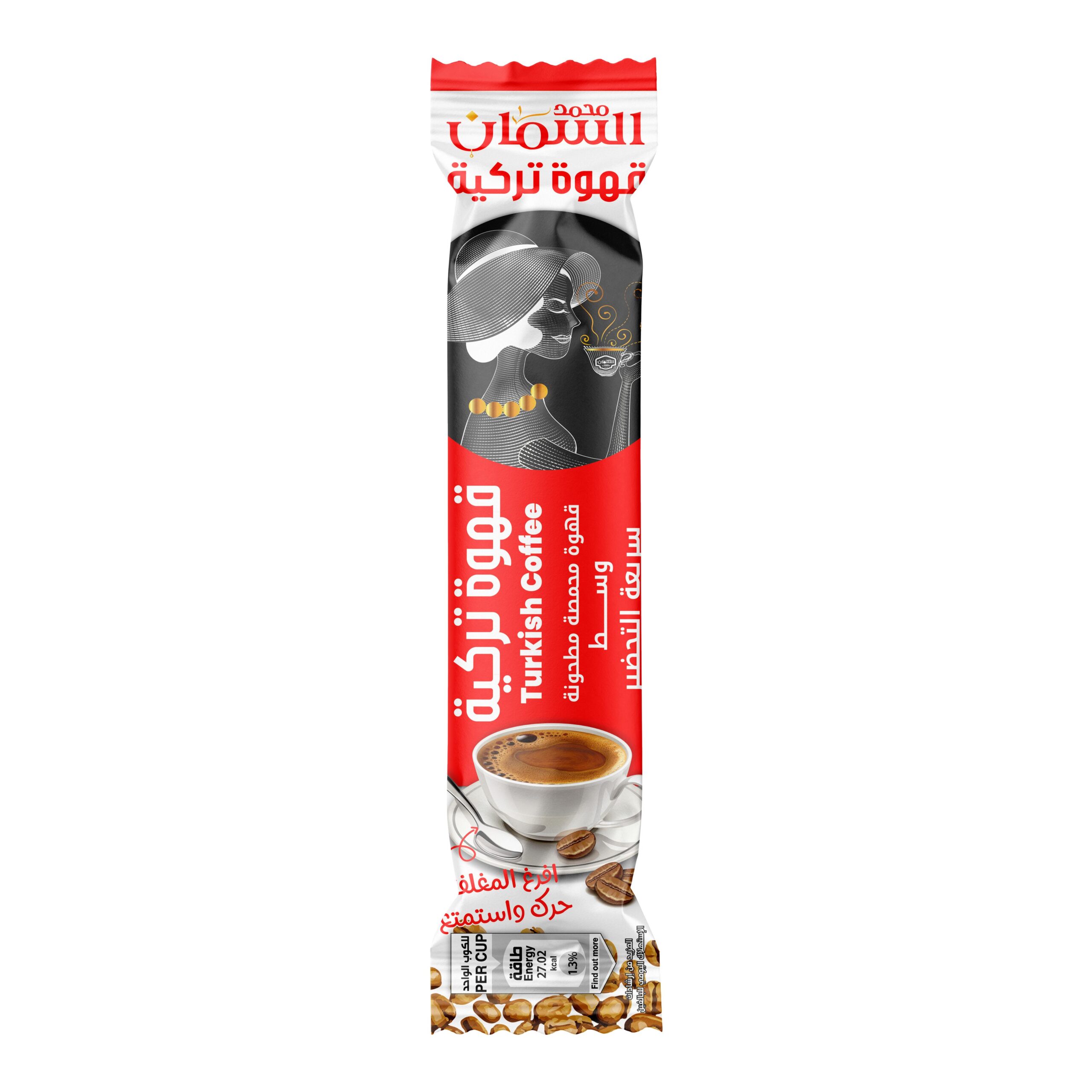 Al Samman Turkish Coffee No Cardamom 10 Packs X 7 Grams - Image 2