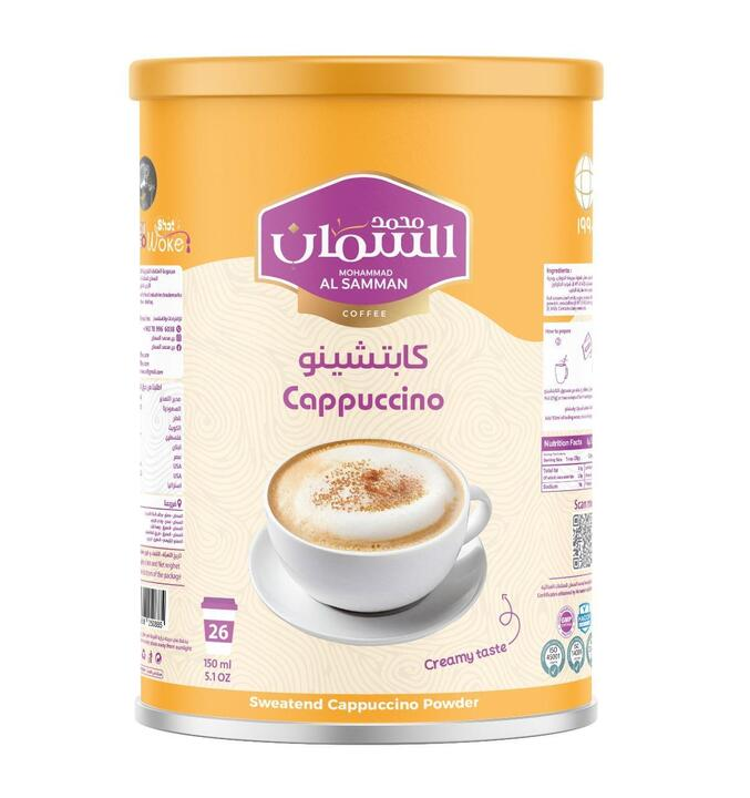 Al Samman Cappuccino - 640 grams