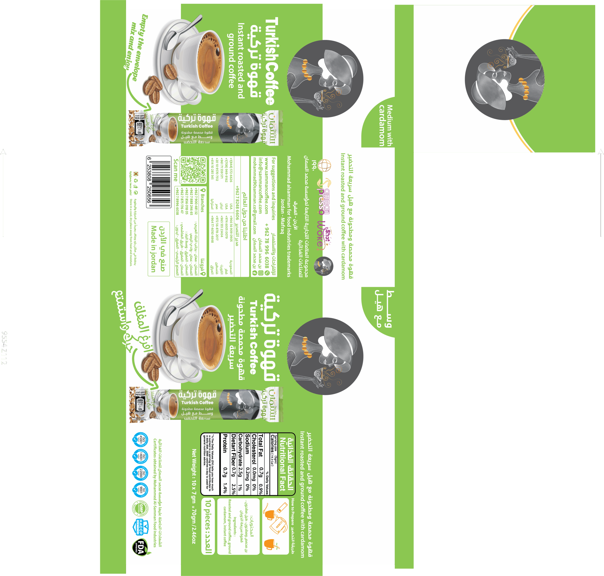 Al Samman Turkish Coffee with Cardamom 10 Packs X 7 Grams - Image 4