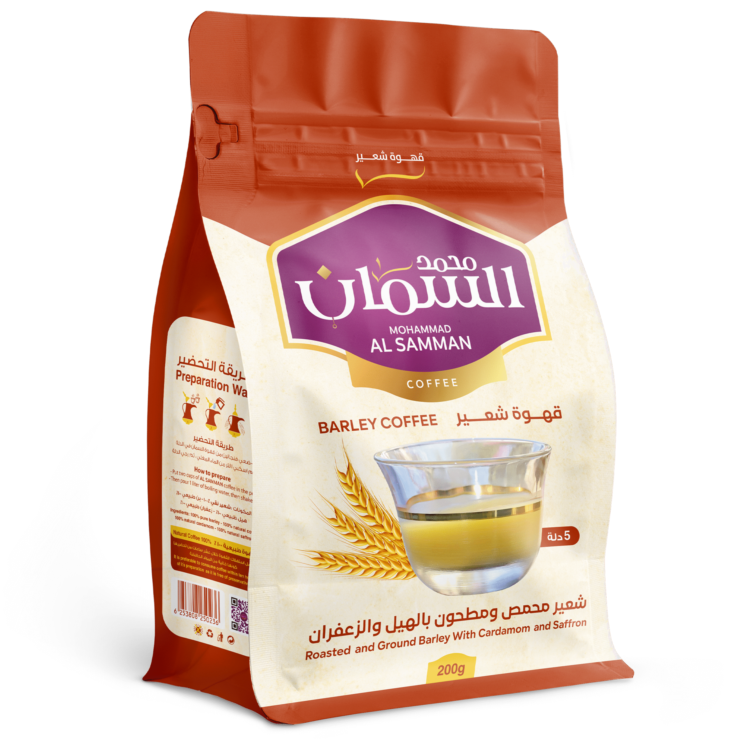 Al Samman Roasted Ground Barley Coffee & Cardamom -24 Packs X 200 grams