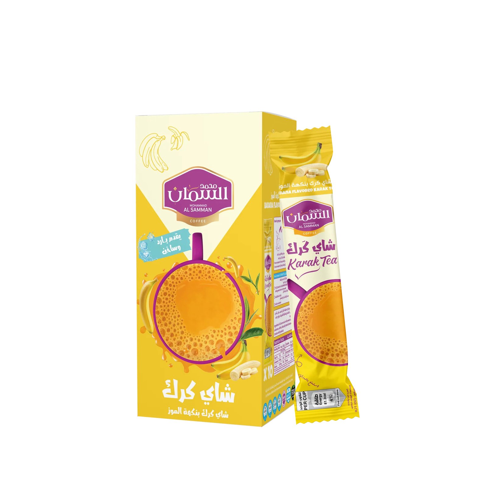 Al Samman KARAK TEA BANANA  20 g x 10 pcs