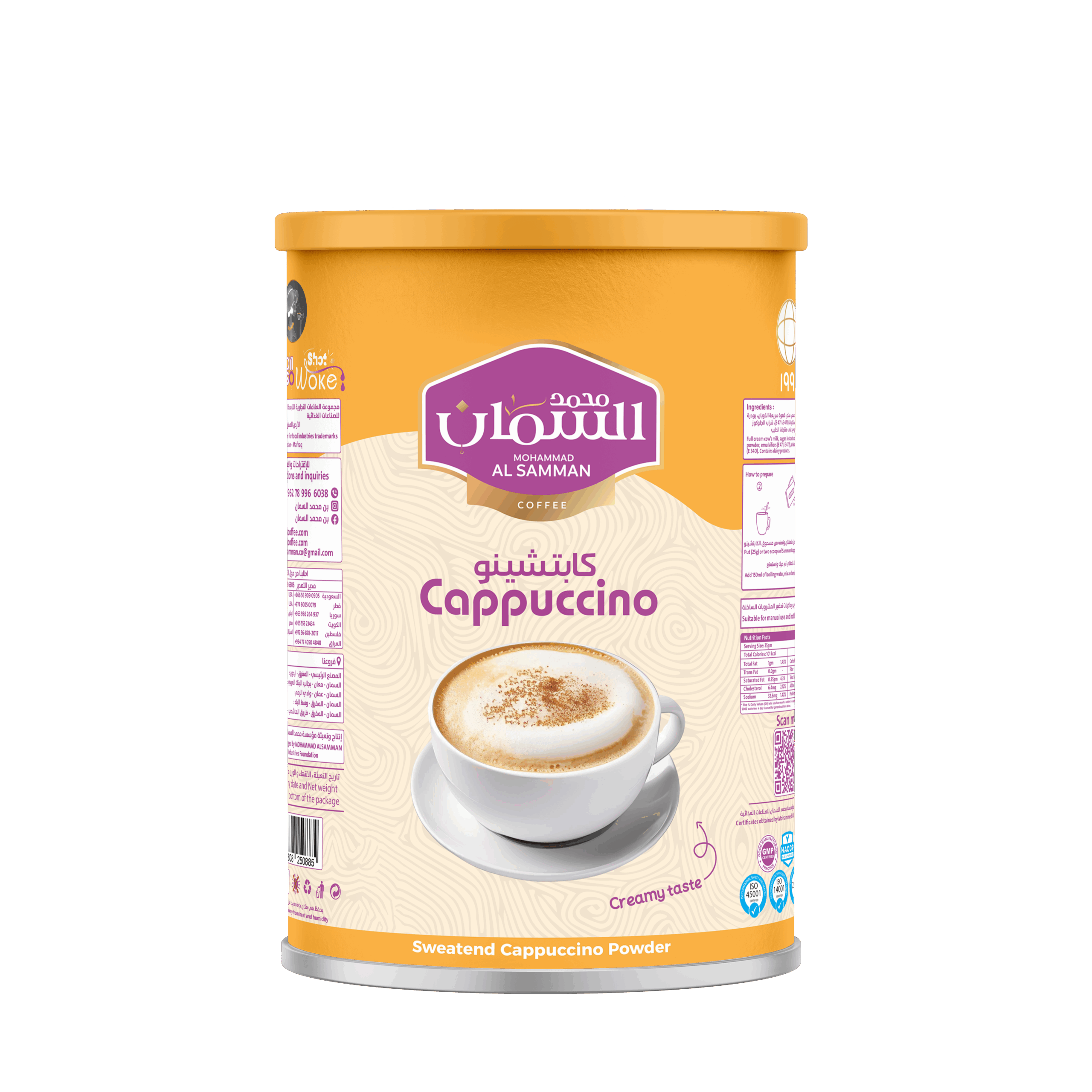 CAPPUCCINO POWDER